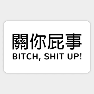 Bitch, Shit Up! Funny Bad Chinese Translation Magnet